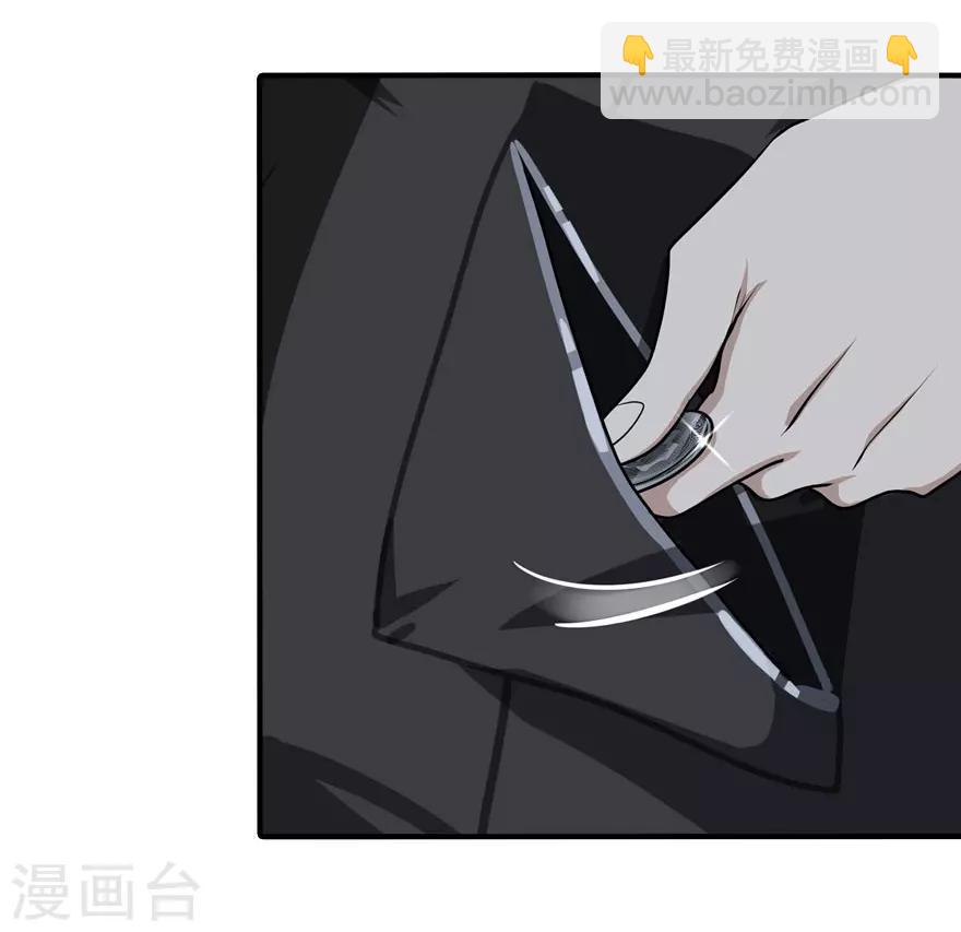 我的守護女友 - 第32話 - 6