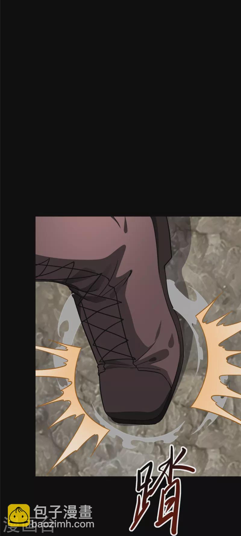 我的守護女友 - 第318話(1/2) - 4