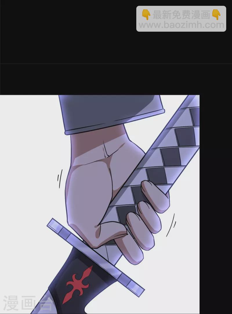 我的守護女友 - 第318話(1/2) - 5