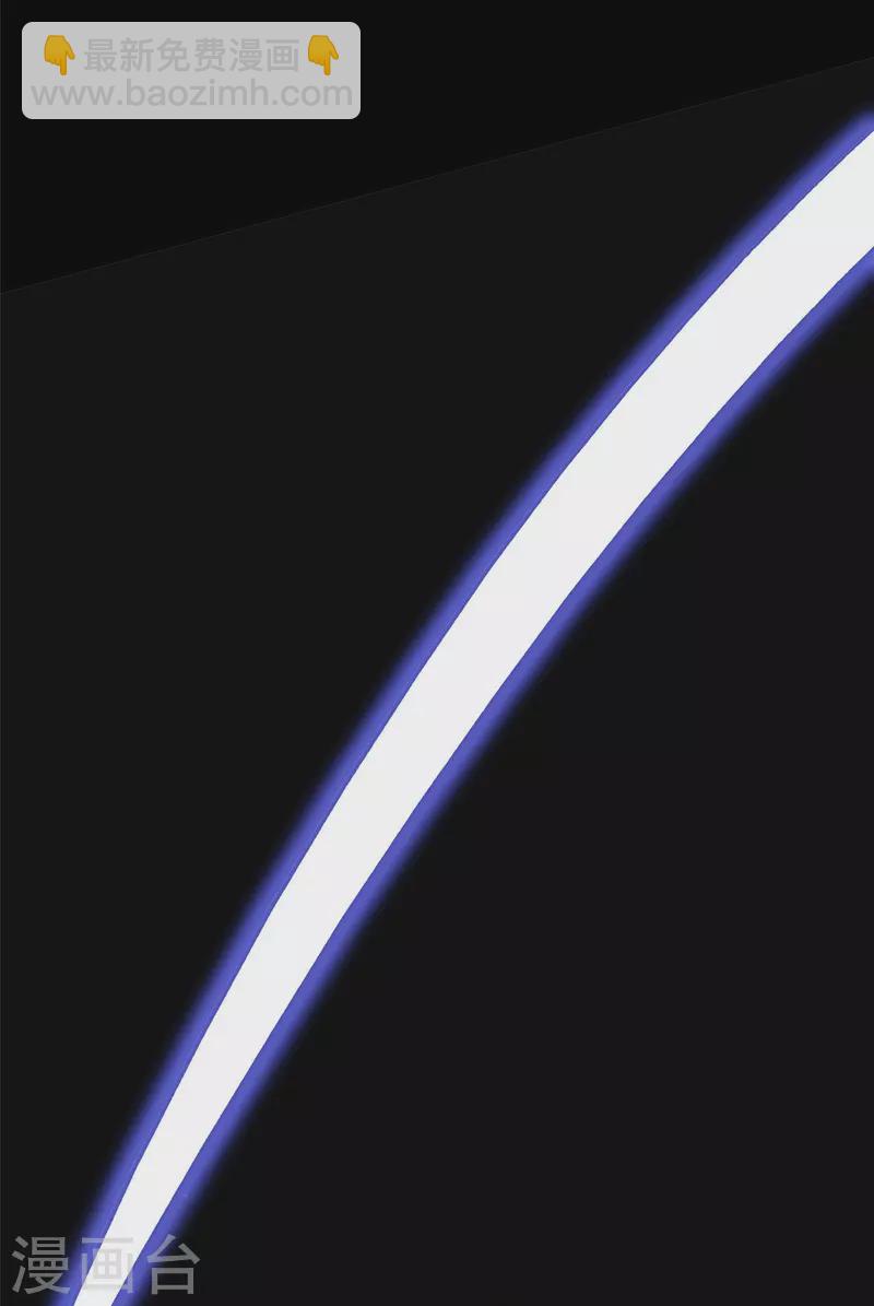 我的守護女友 - 第318話(1/2) - 7