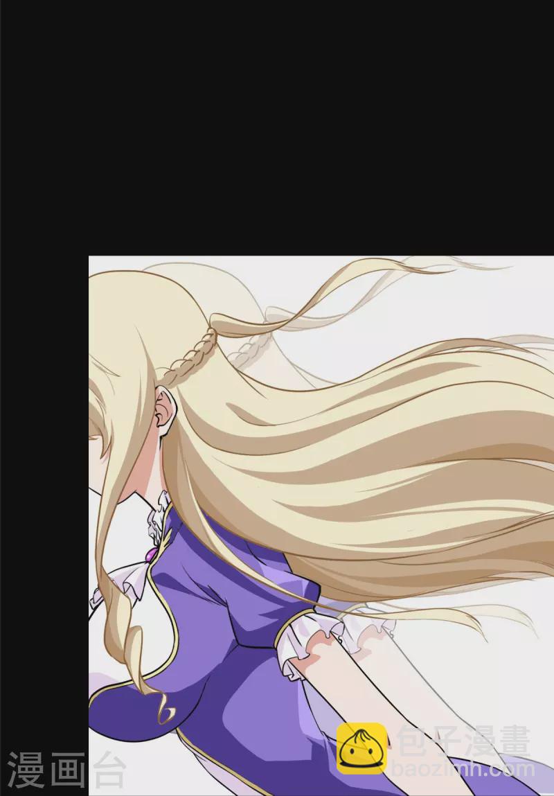 我的守護女友 - 第318話(1/2) - 3