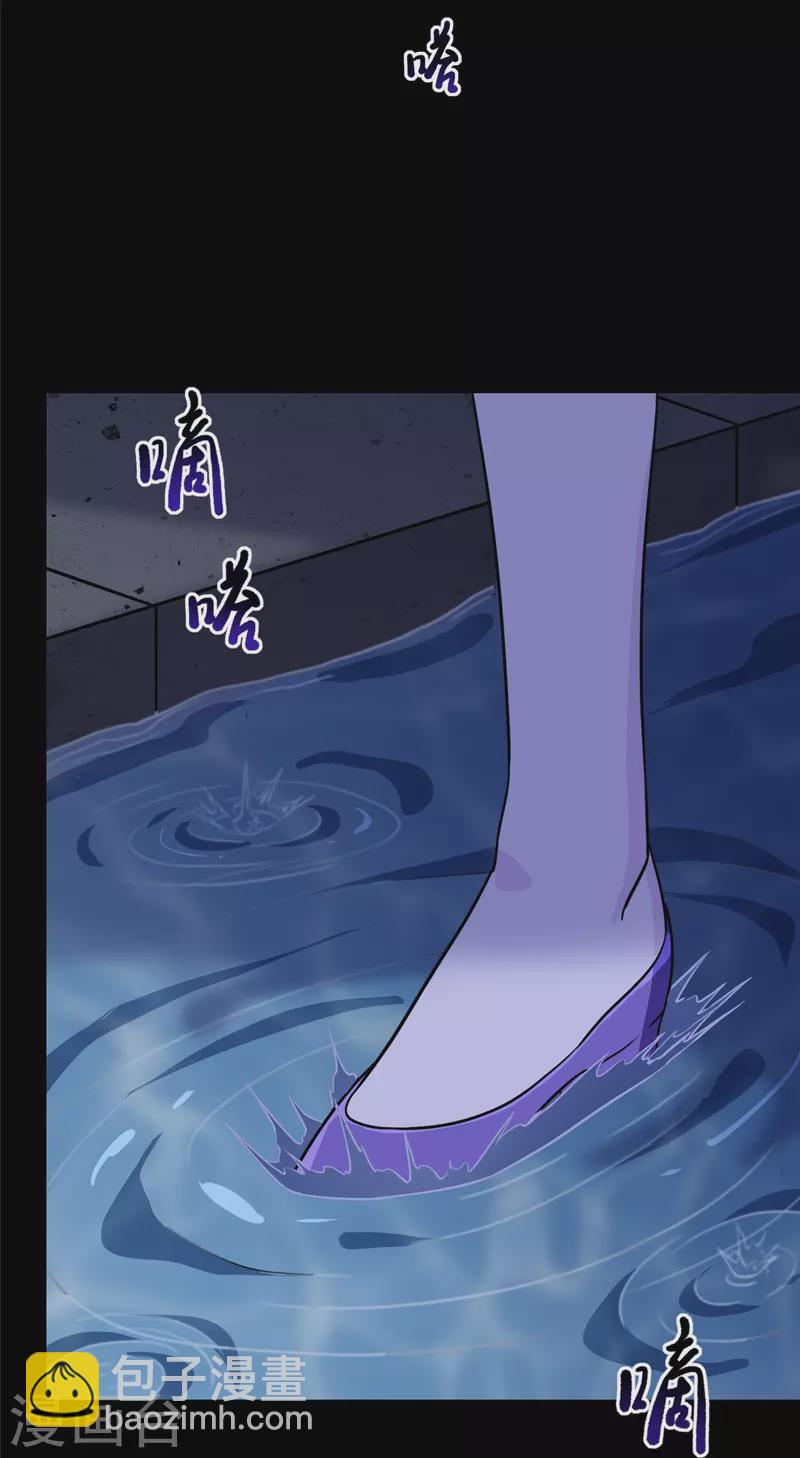 我的守護女友 - 第318話(1/2) - 5