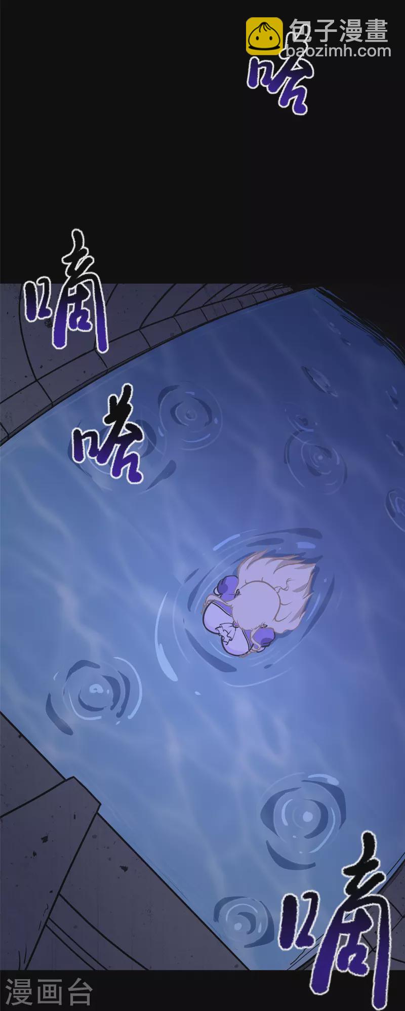 我的守護女友 - 第318話(1/2) - 7