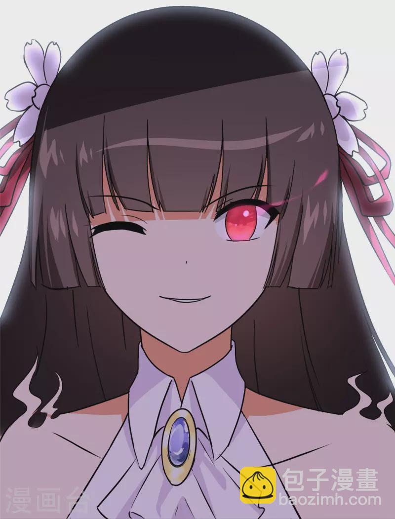 我的守護女友 - 第318話(1/2) - 4