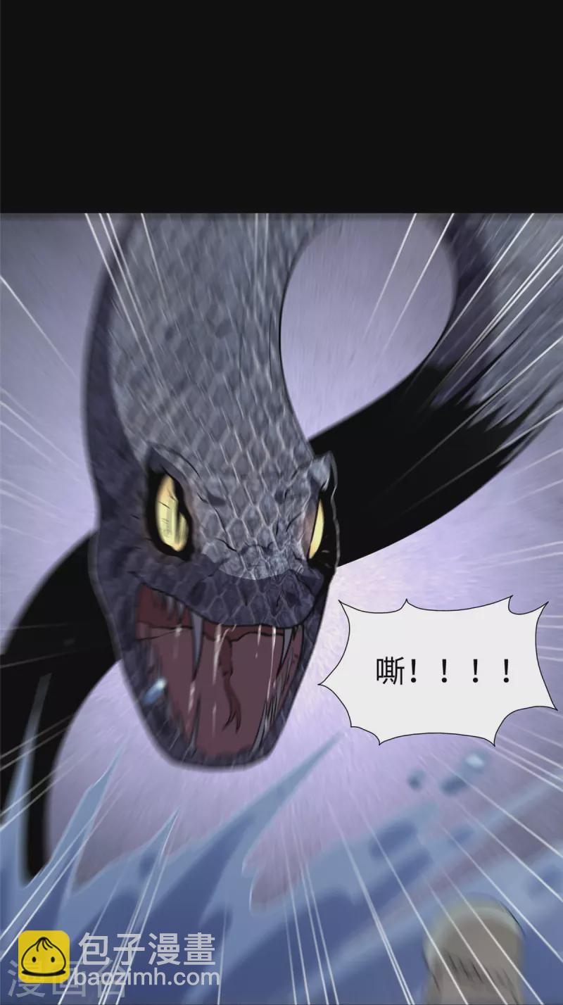 我的守護女友 - 第318話(1/2) - 5