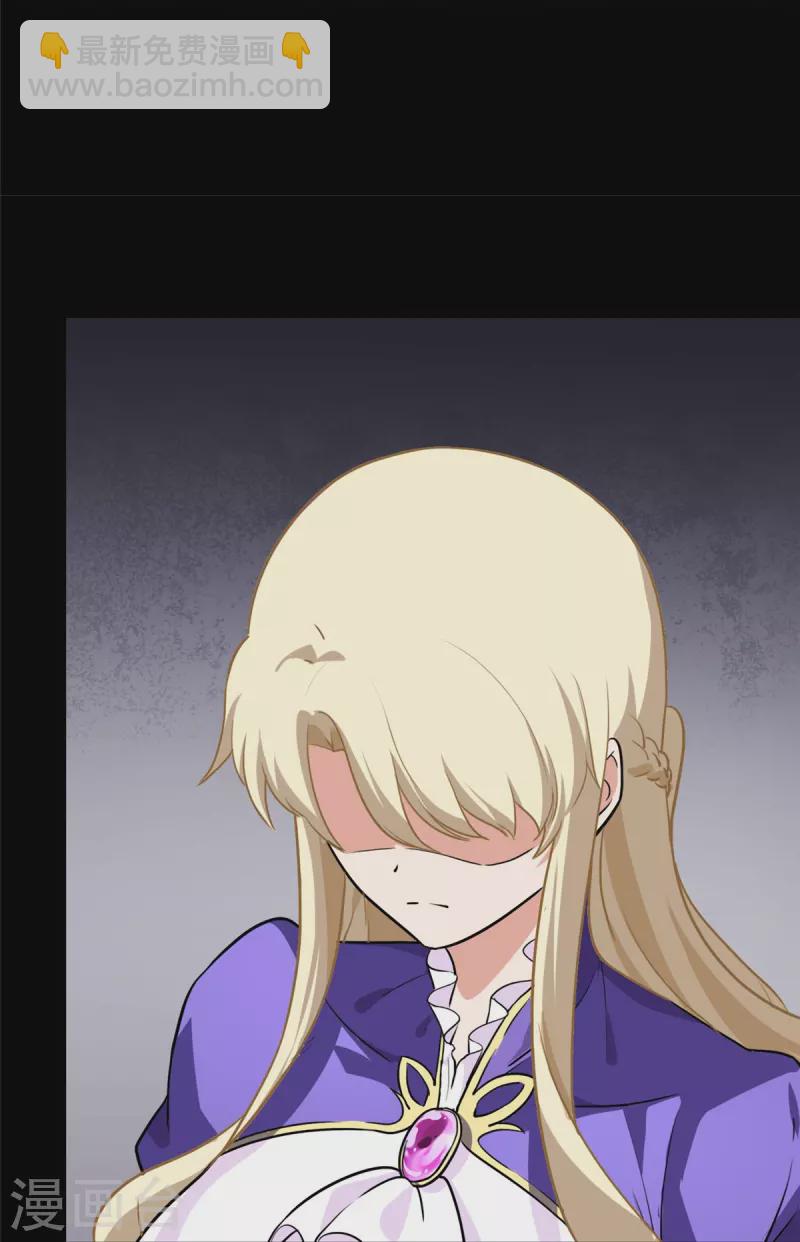 我的守護女友 - 第318話(1/2) - 6