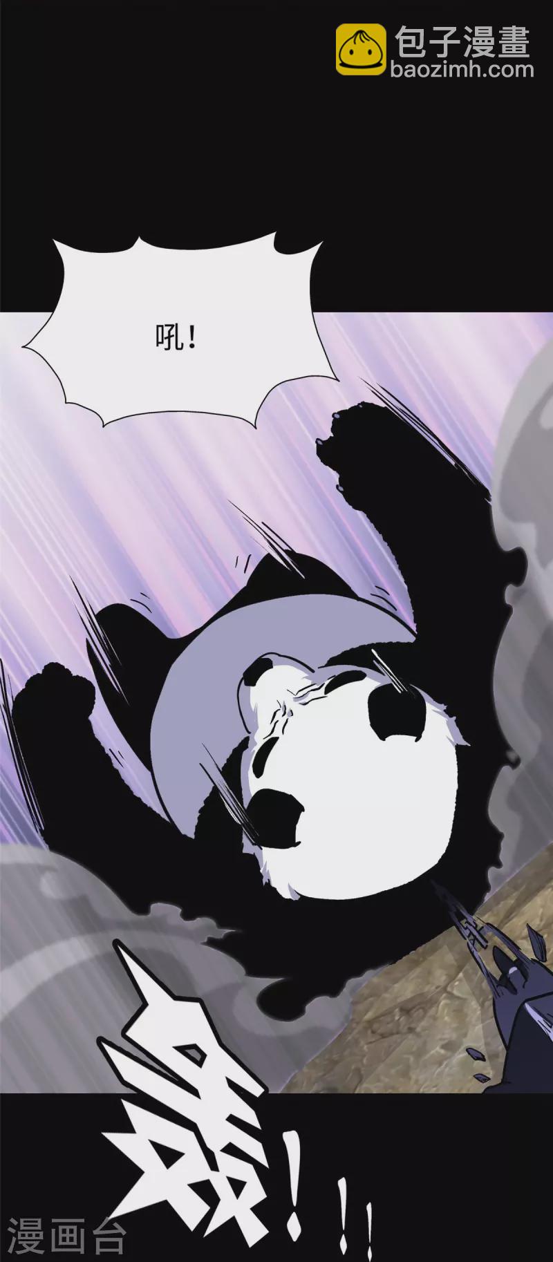 我的守護女友 - 第318話(2/2) - 3