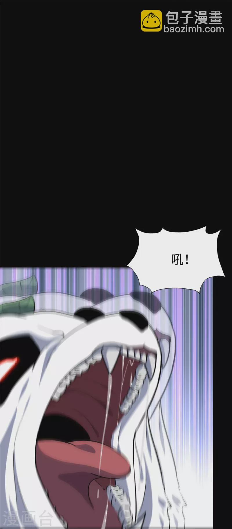 我的守護女友 - 第318話(1/2) - 1