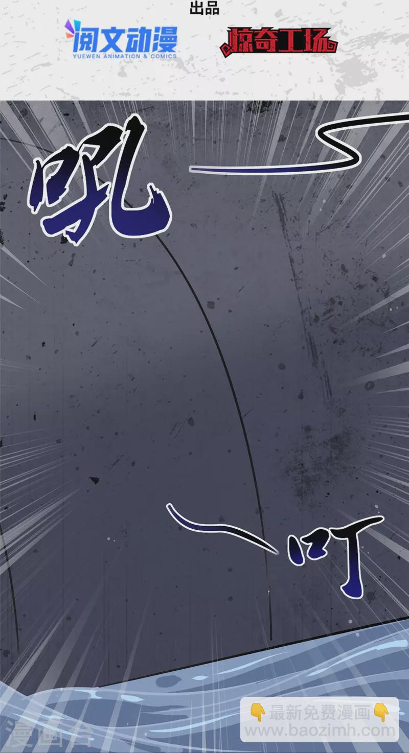 我的守護女友 - 第320話(1/2) - 2