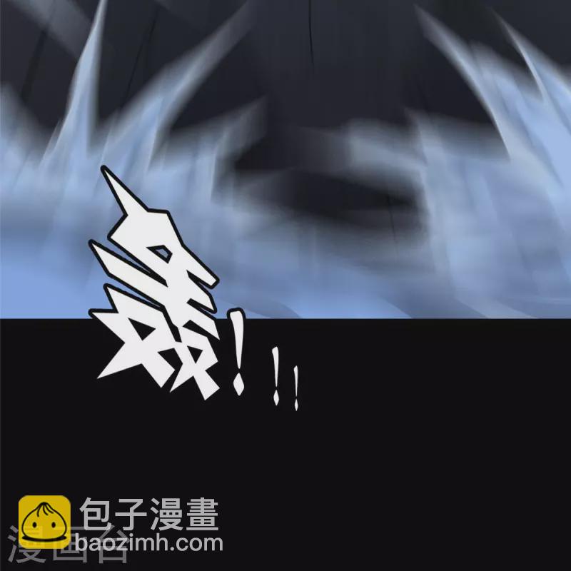 我的守護女友 - 第320話(1/2) - 3