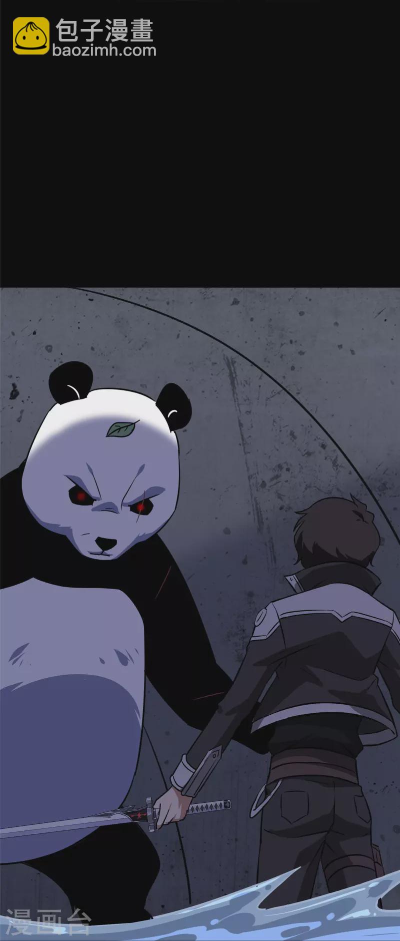 我的守護女友 - 第320話(1/2) - 3