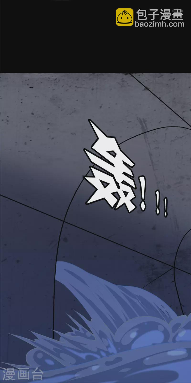 我的守護女友 - 第320話(1/2) - 8