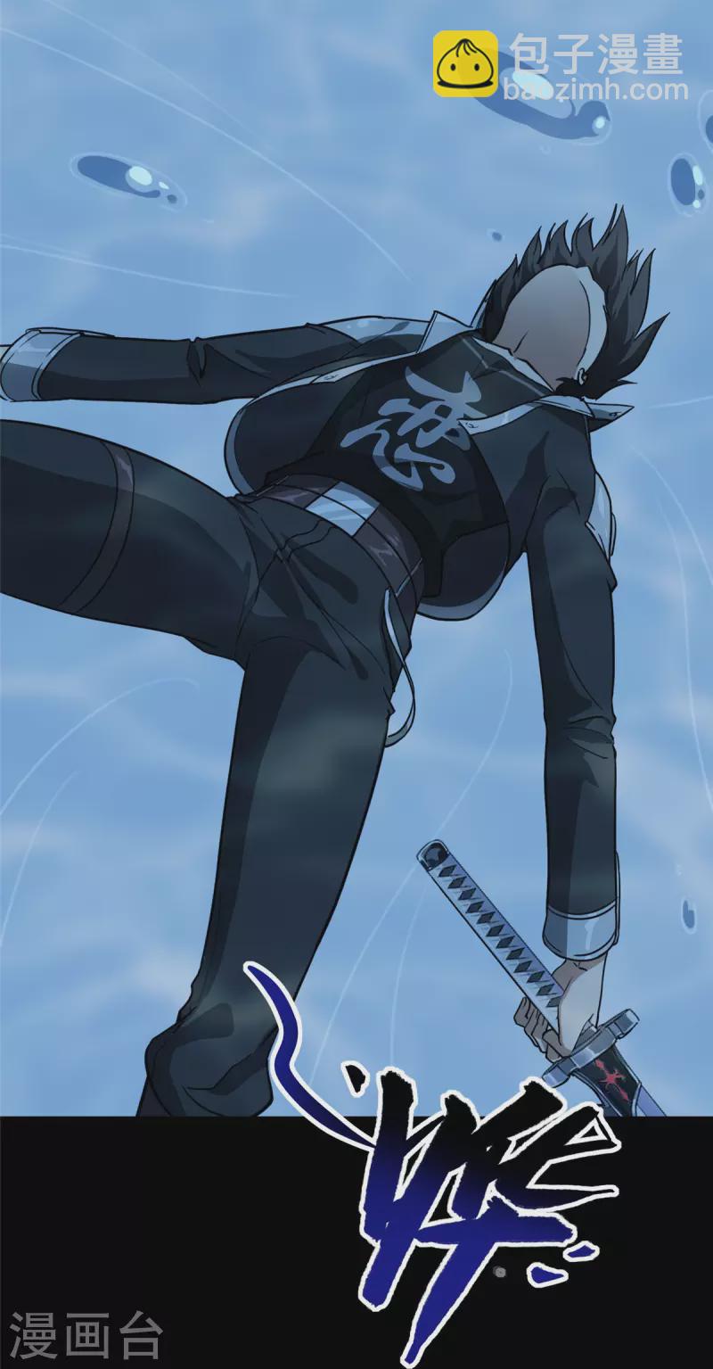 我的守護女友 - 第320話(1/2) - 3