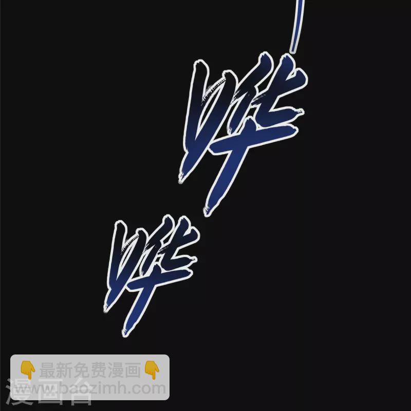 我的守護女友 - 第320話(1/2) - 6