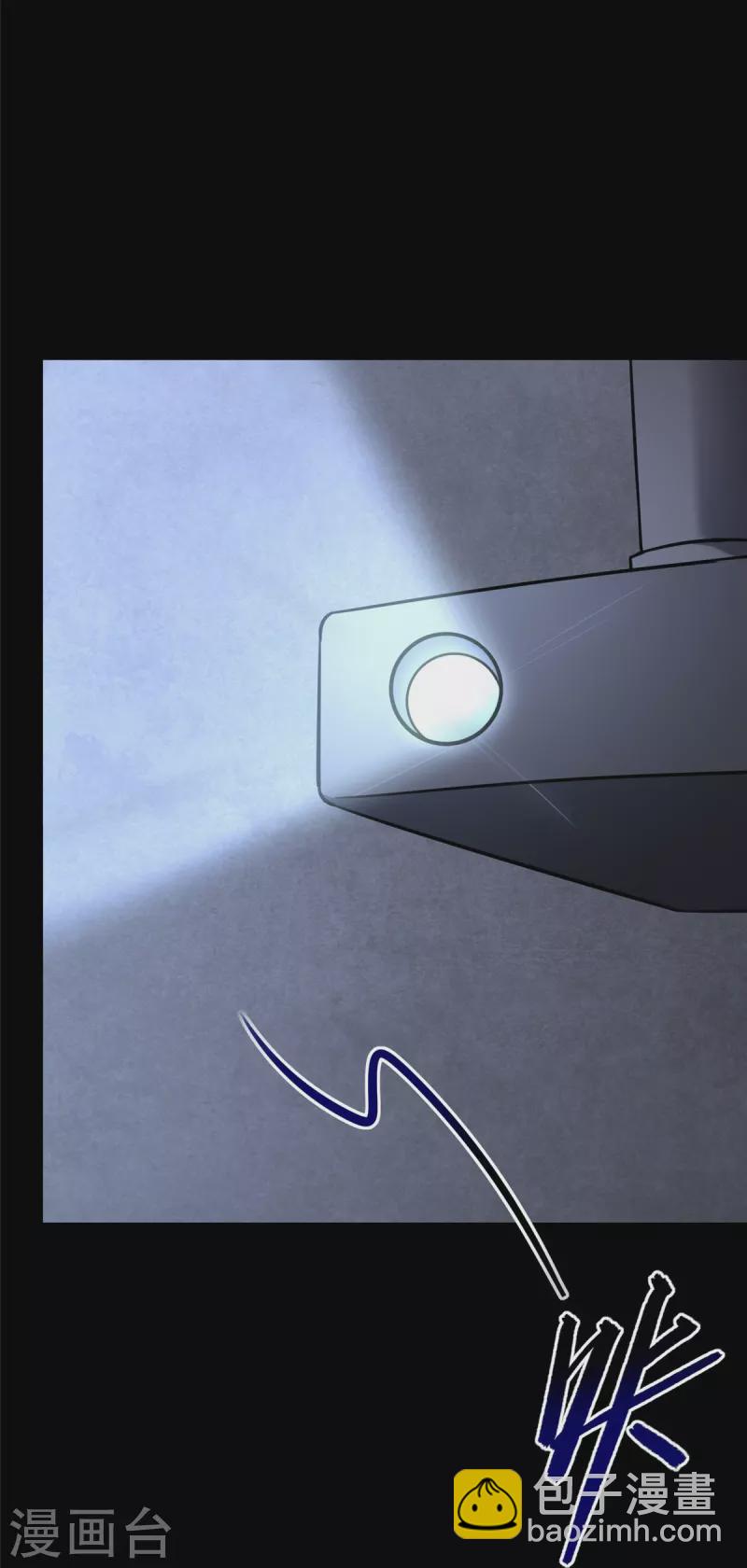 我的守護女友 - 第324話(1/2) - 3