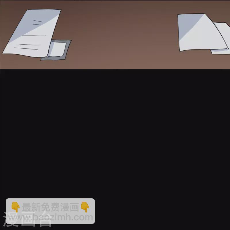 我的守護女友 - 第324話(2/2) - 1