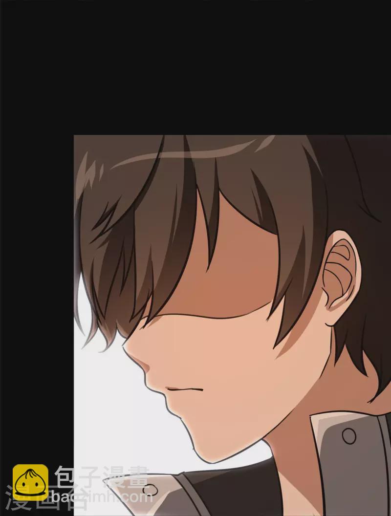 我的守護女友 - 第326話 - 3