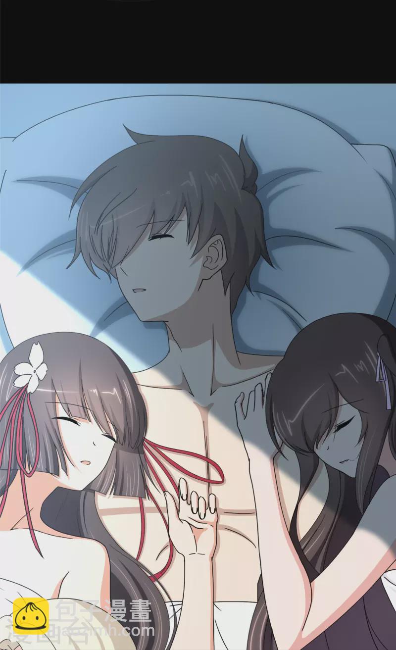 我的守護女友 - 第328話(1/2) - 7