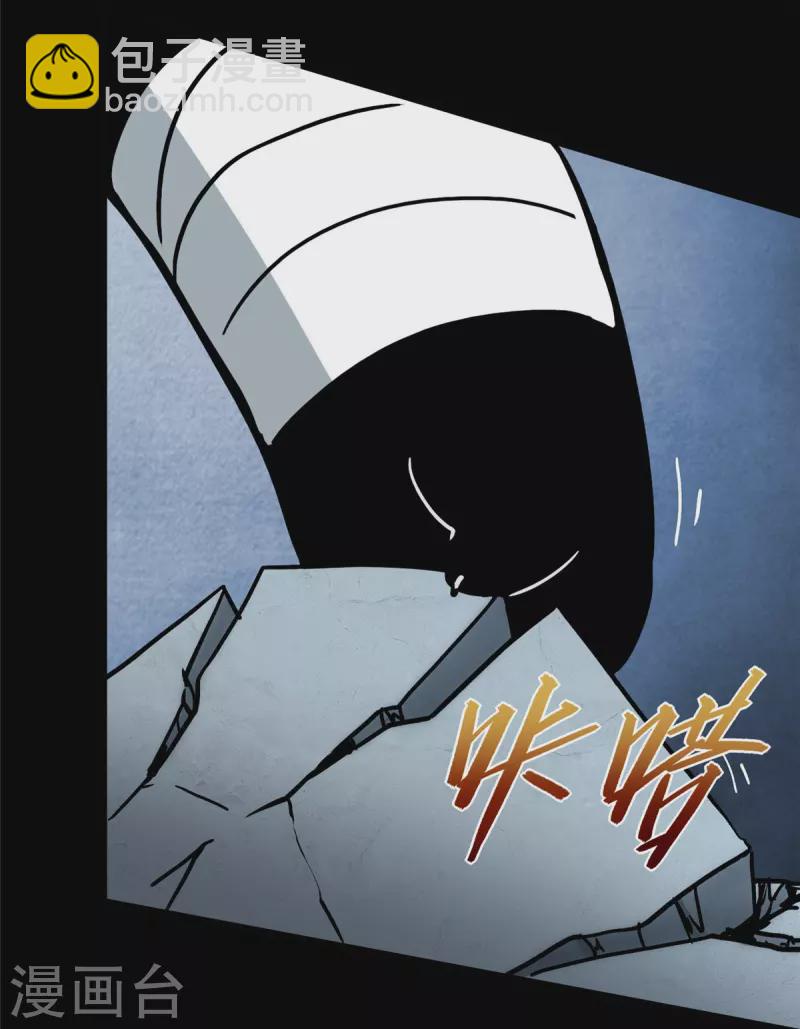 我的守護女友 - 第328話(1/2) - 6