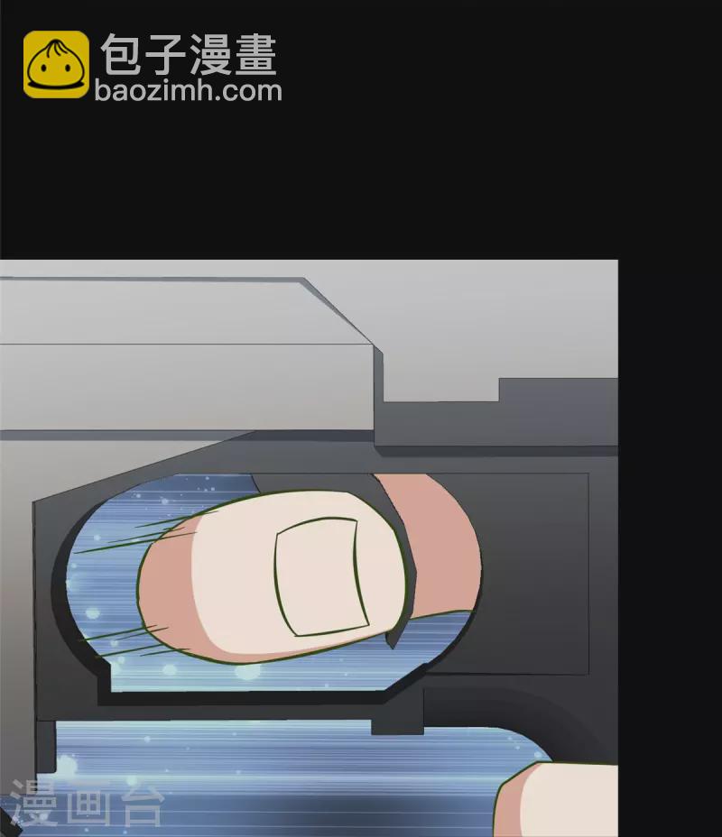 我的守護女友 - 第330話 - 6