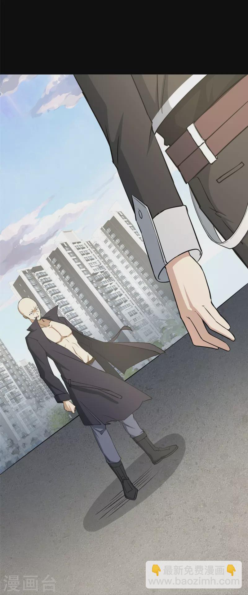 我的守護女友 - 第332話(1/2) - 1