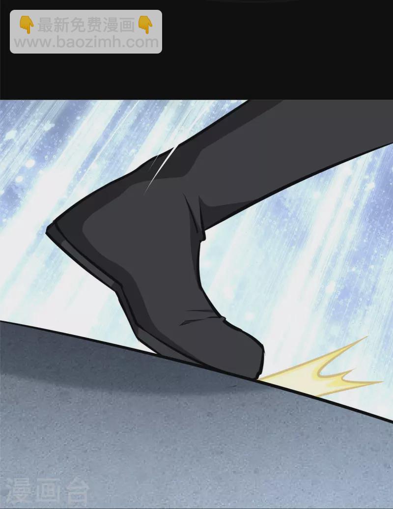 我的守護女友 - 第332話(2/2) - 1