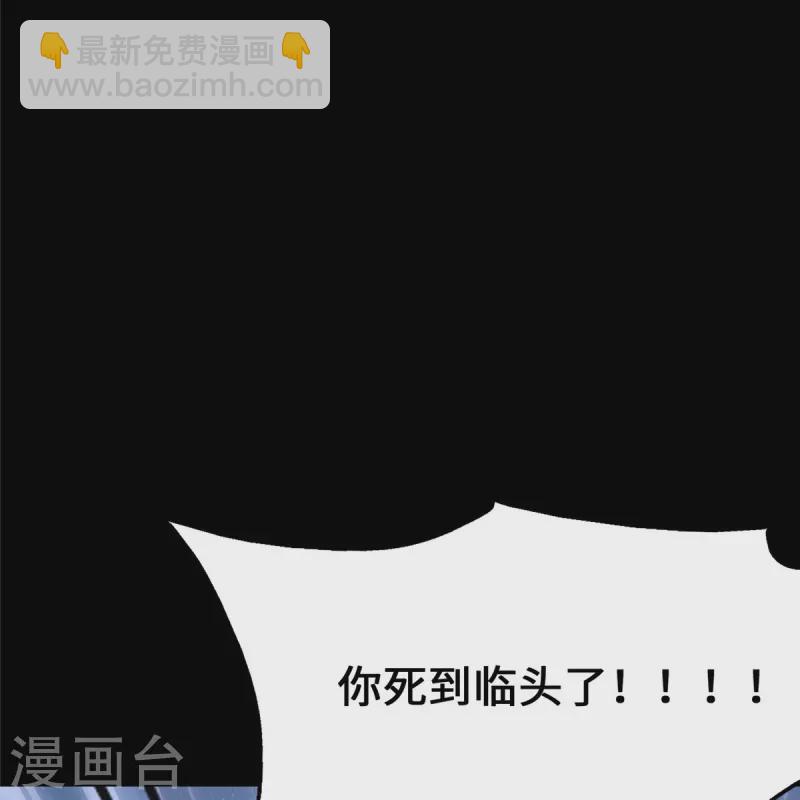 我的守護女友 - 第332話(2/2) - 2