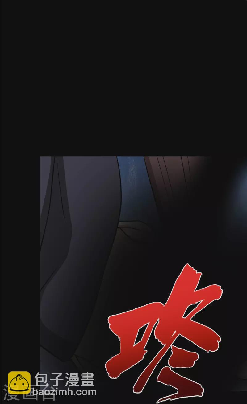 我的守護女友 - 第334話(1/2) - 4