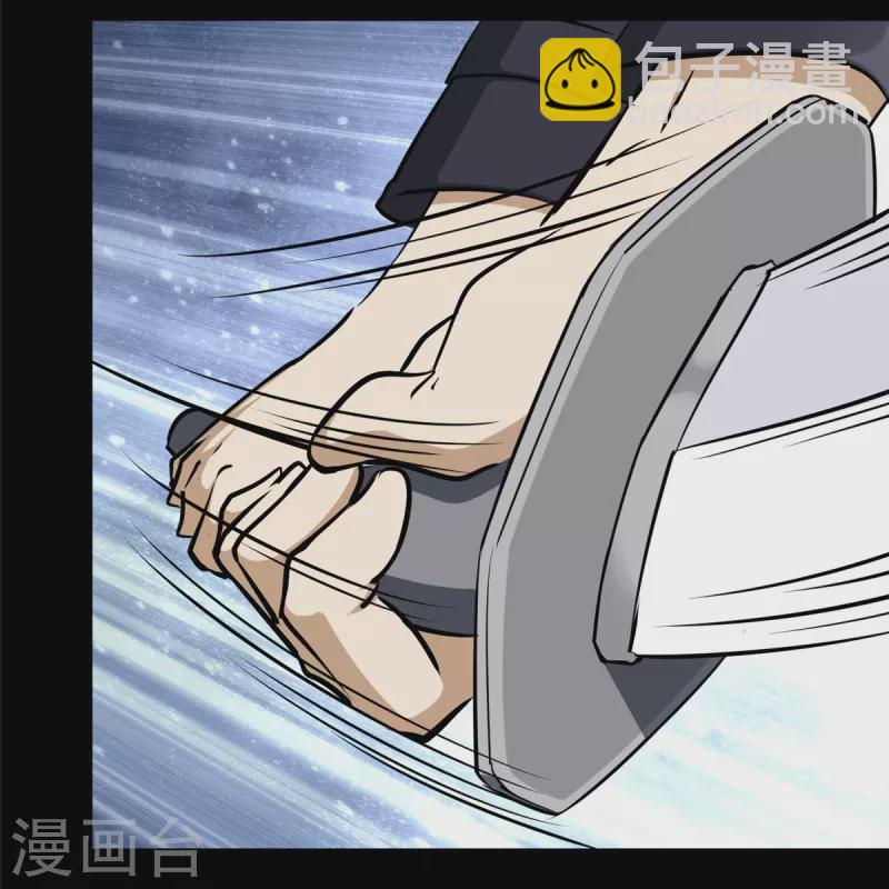 我的守護女友 - 第334話(1/2) - 4