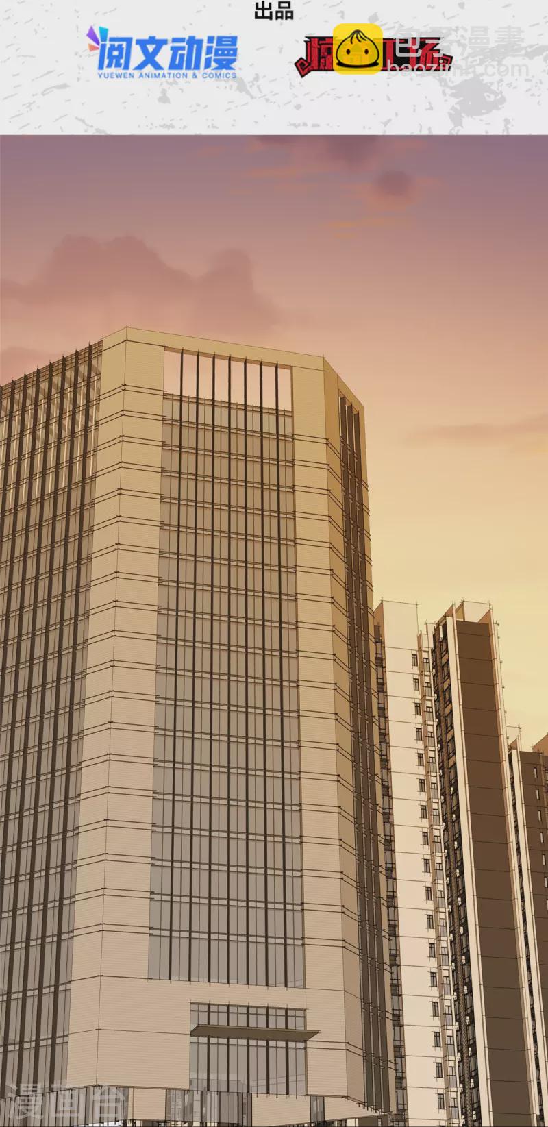 我的守護女友 - 第338話(1/2) - 2