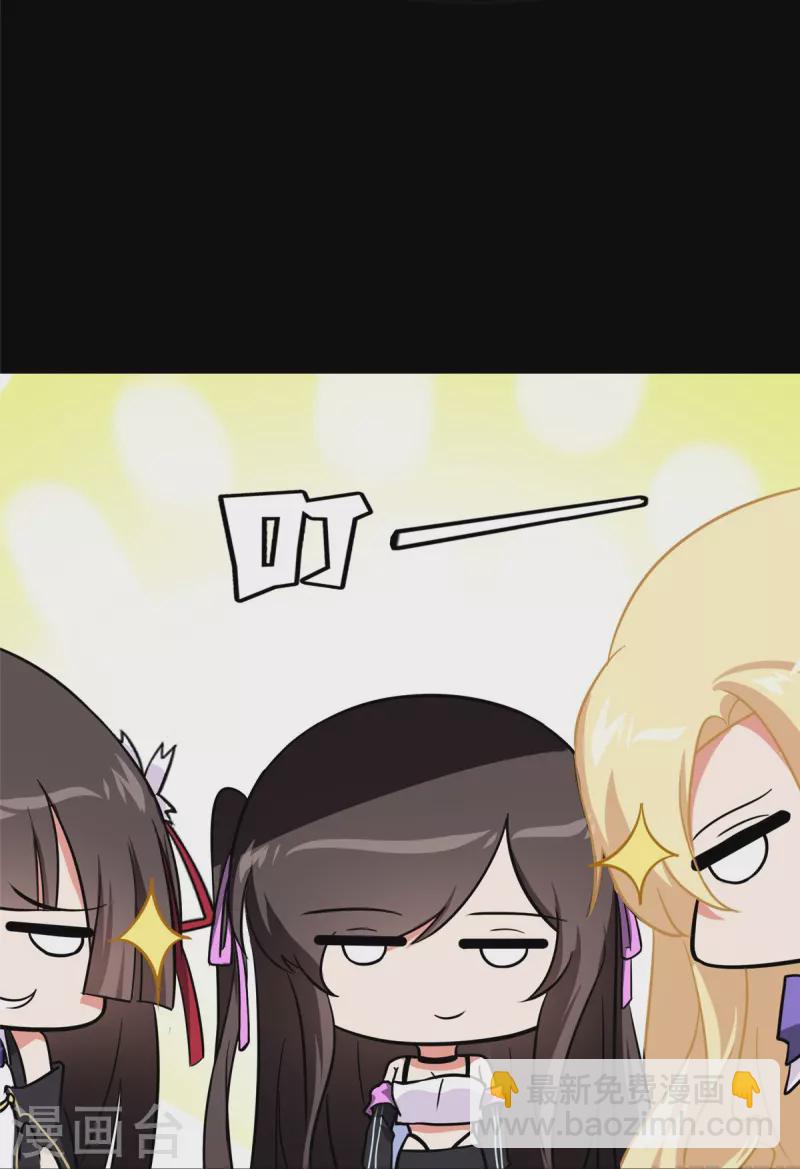 我的守護女友 - 第338話(1/2) - 5