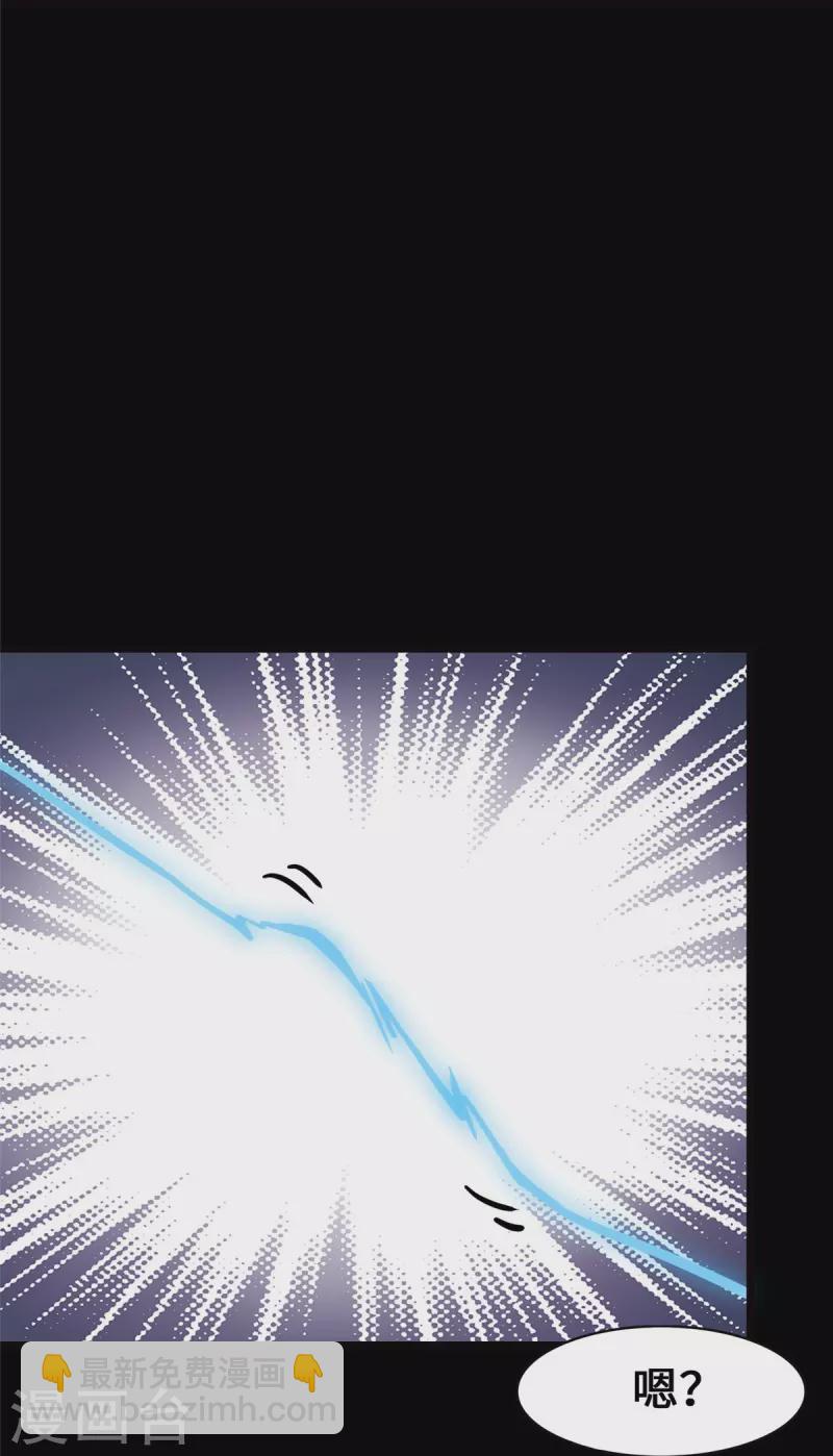 我的守護女友 - 第338話(1/2) - 4