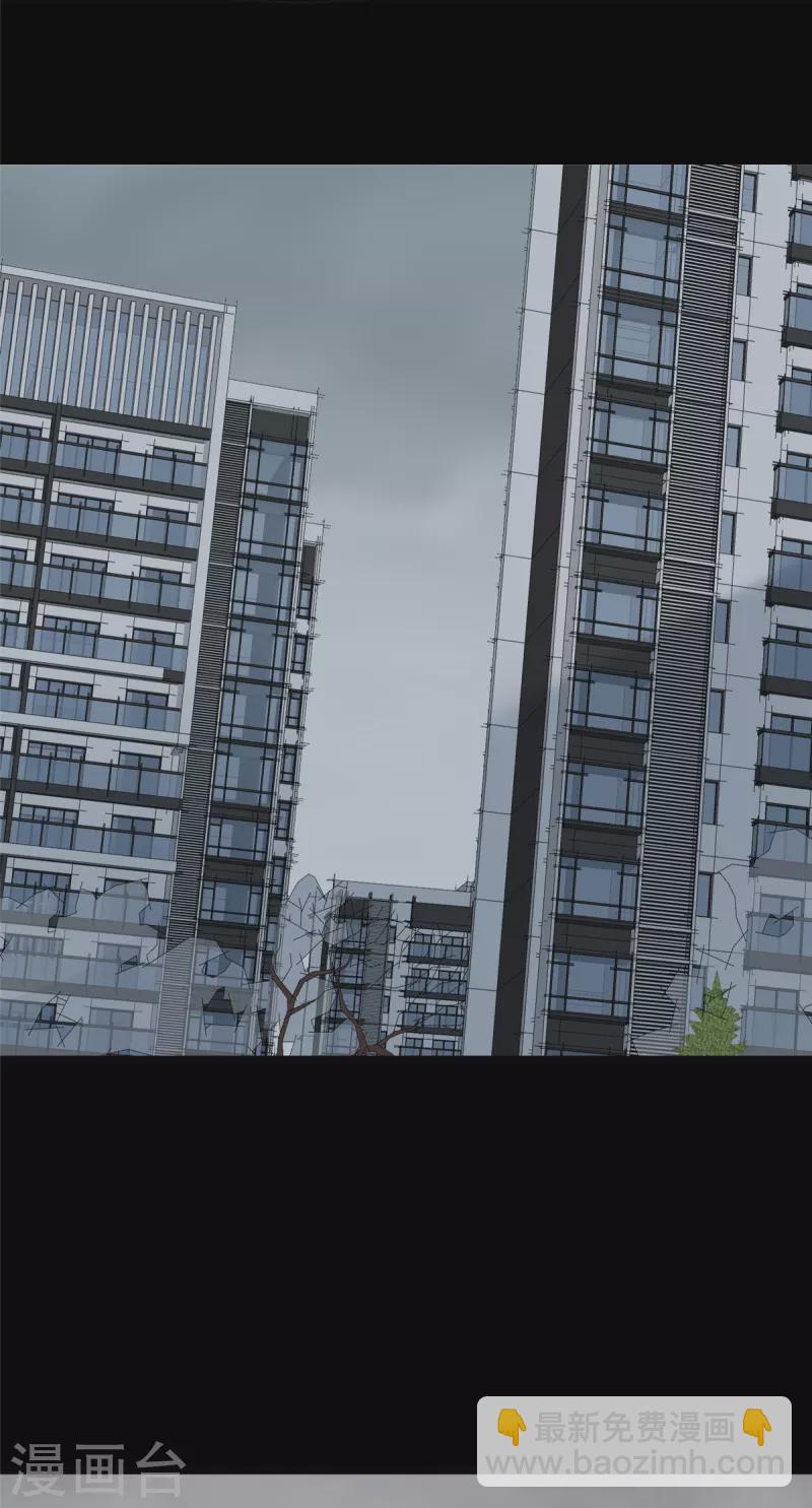 我的守護女友 - 第338話(1/2) - 8