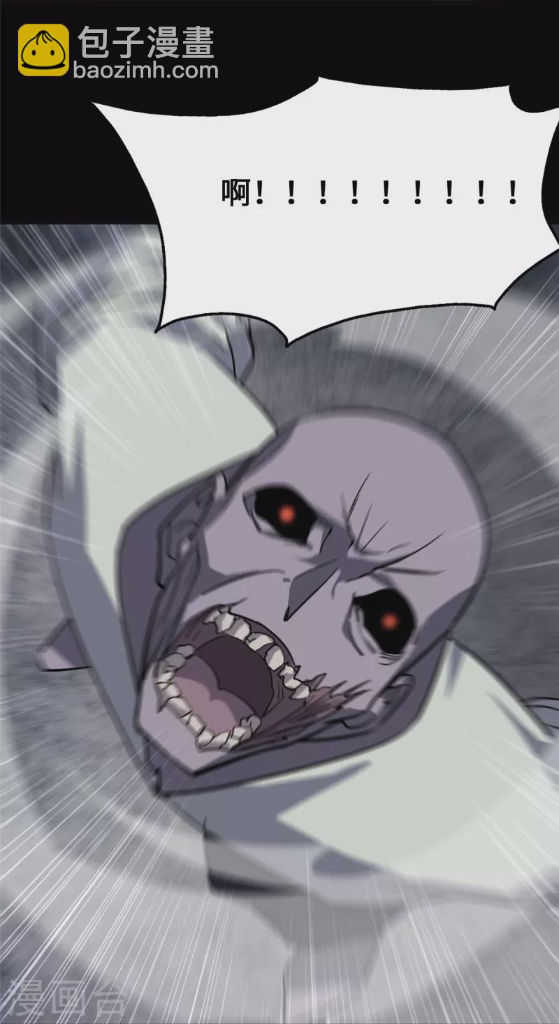 我的守護女友 - 第338話(2/2) - 4