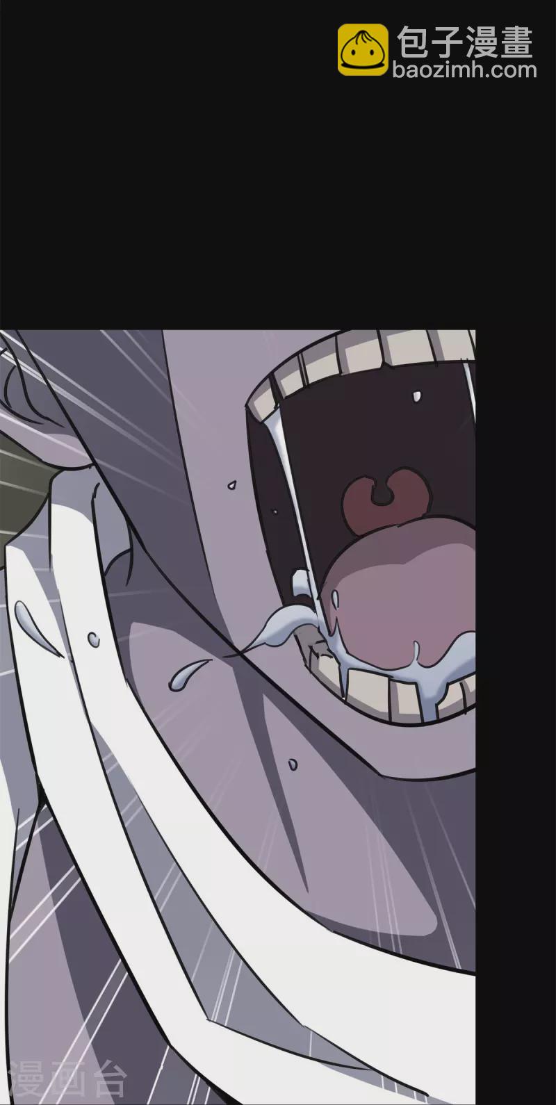 我的守護女友 - 第340話(1/2) - 3