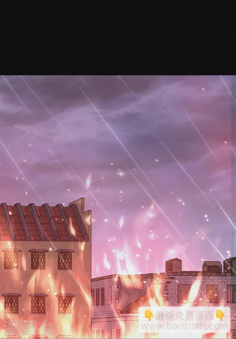 我的守護女友 - 第340話(1/2) - 1