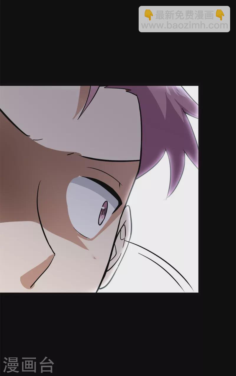 我的守護女友 - 第340話(1/2) - 5