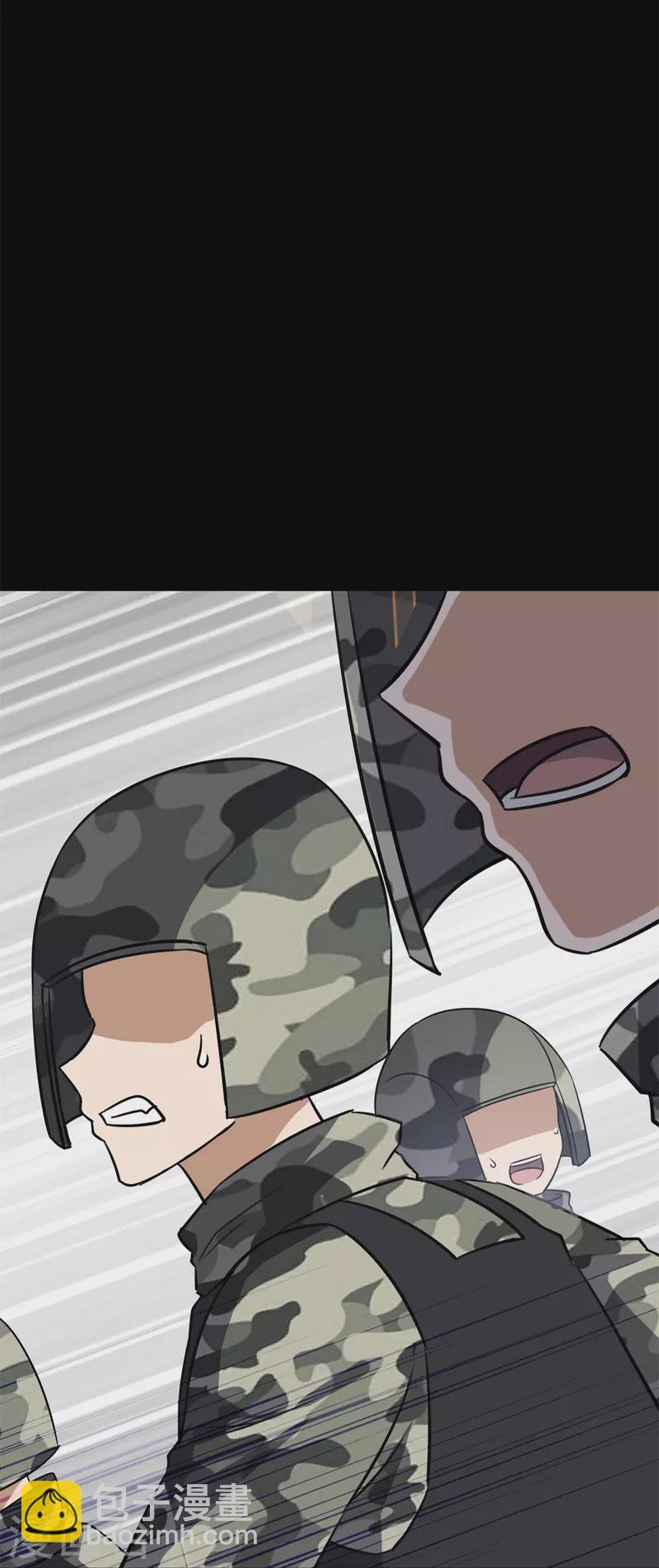 我的守護女友 - 第340話(2/2) - 1