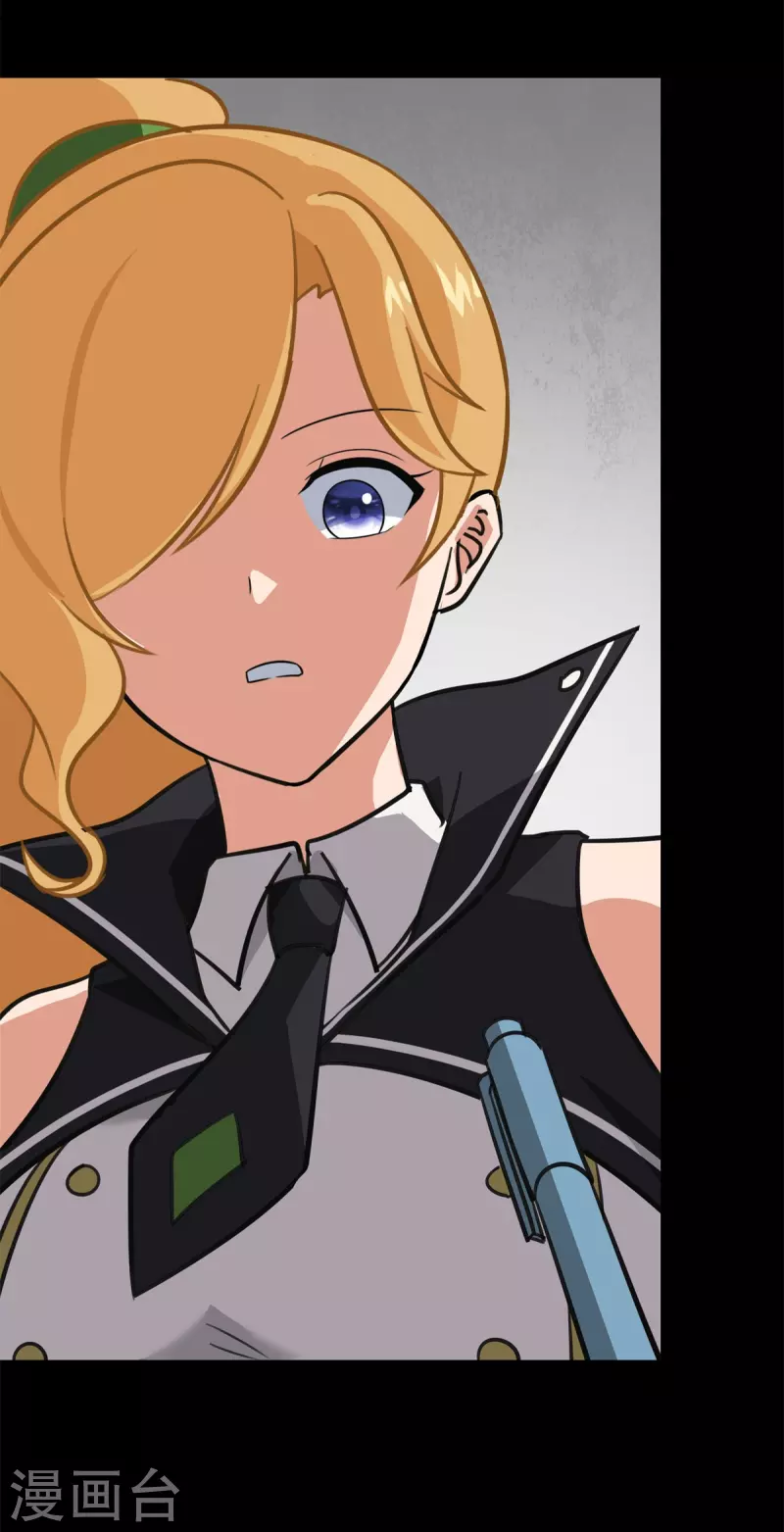 我的守護女友 - 第342話(1/2) - 7