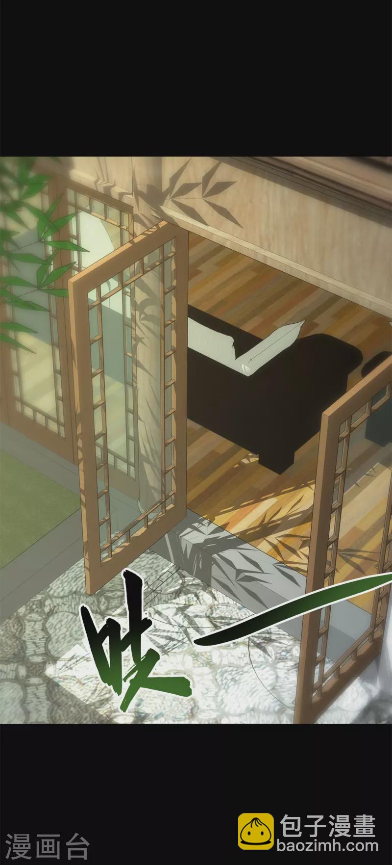 我的守護女友 - 第342話(1/2) - 3