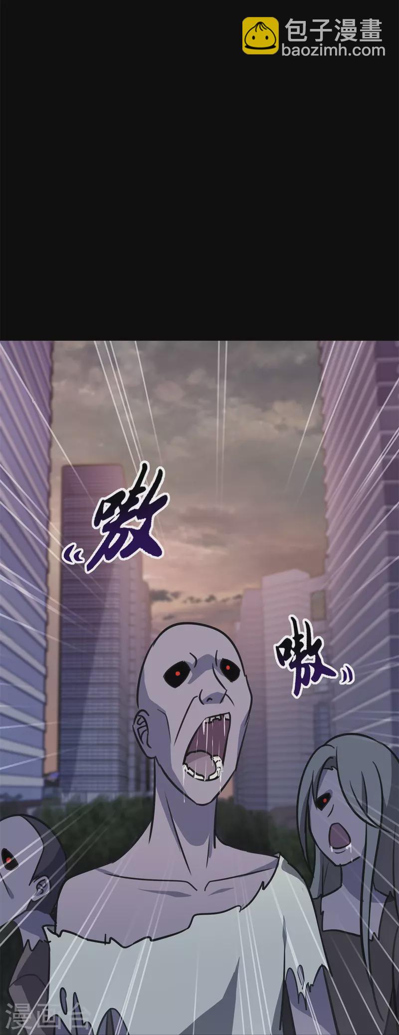 我的守護女友 - 第342話(1/2) - 1