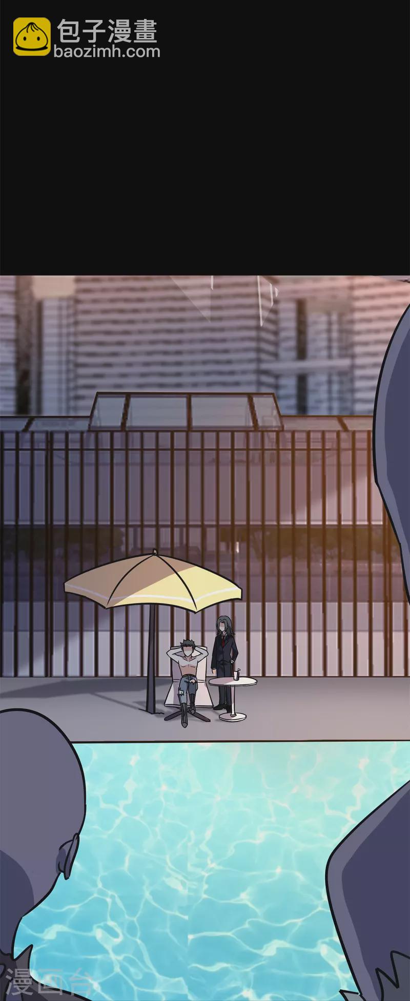 我的守護女友 - 第342話(1/2) - 2