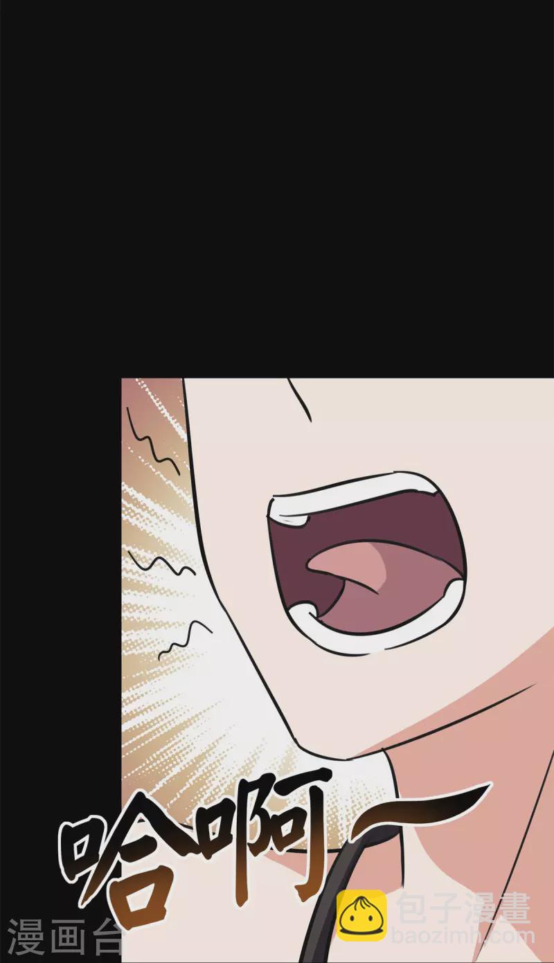 我的守護女友 - 第342話(1/2) - 3