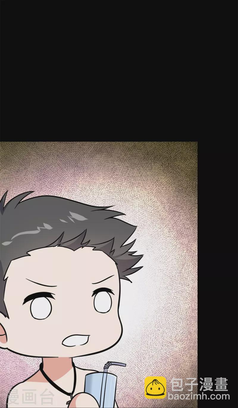 我的守護女友 - 第342話(1/2) - 6