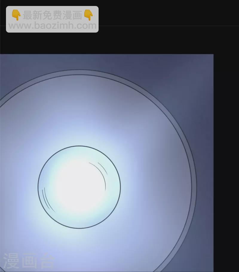 我的守護女友 - 第344話(1/2) - 6