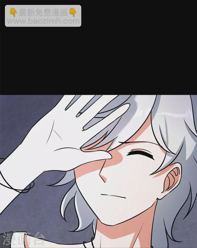 我的守護女友 - 第344話(1/2) - 7