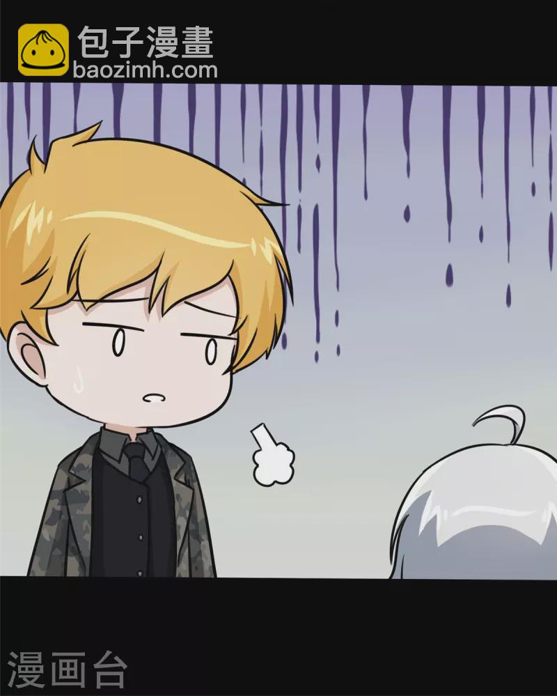 我的守護女友 - 第344話(1/2) - 8