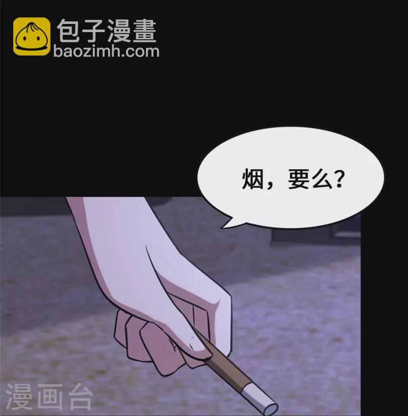 我的守護女友 - 第344話(1/2) - 8