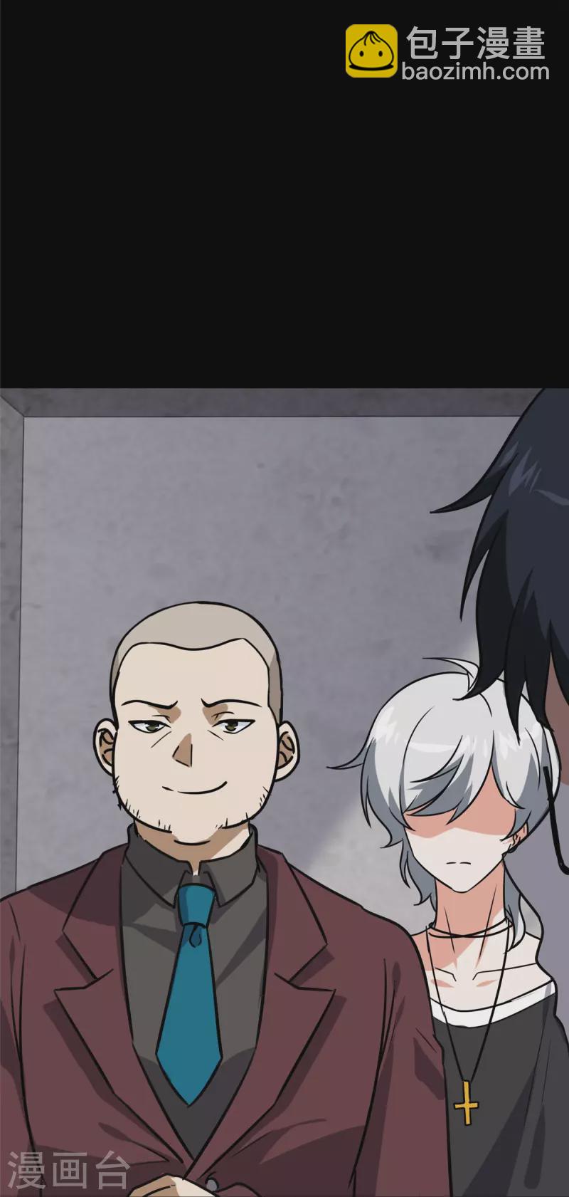 我的守護女友 - 第348話(1/2) - 8