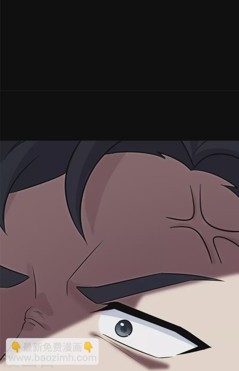 我的守護女友 - 第348話(1/2) - 2